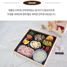 Load image into Gallery viewer, 명품도시락 (11칸 투명뚜껑)
