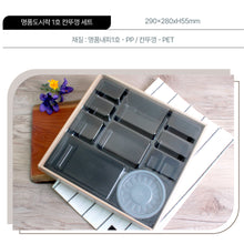 Load image into Gallery viewer, 명품도시락 (11칸 투명뚜껑)
