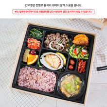 Load image into Gallery viewer, 명품도시락 (11칸 투명뚜껑)
