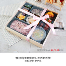 Load image into Gallery viewer, 명품도시락 (11칸 투명뚜껑)
