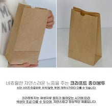 Load image into Gallery viewer, 크라프트 종이봉투 무지 1000매
