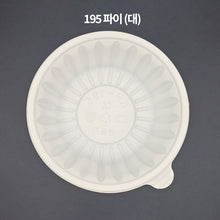 Load image into Gallery viewer, 면용기 SM-195 파이 대 400개 용기 뚜껑 SET
