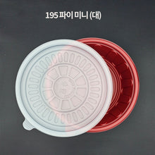 Load image into Gallery viewer, 탕용기 SM-195 파이 대 400개 블랙 용기 뚜껑 SET
