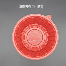 Load image into Gallery viewer, 탕용기 SM-195 파이 대 400개 블랙 용기 뚜껑 SET
