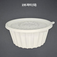 Load image into Gallery viewer, 면용기 SM-195 파이 대 400개 용기 뚜껑 SET
