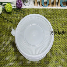 Load image into Gallery viewer, 우동, 삼계탕 SM56-2, 300개 반투명 용기 뚜껑 SET
