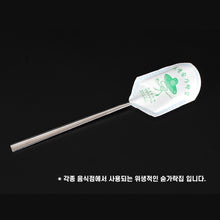 Load image into Gallery viewer, 기성 수저집
