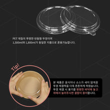 Load image into Gallery viewer, 185파이 1800ml 300개 (크라프트, 뚜껑 별도)
