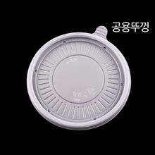 Load image into Gallery viewer, 탕용기 SM-212 400개 용기 뚜껑 SET
