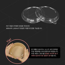 Load image into Gallery viewer, 150파이 800ml / 1000ml 뚜껑 300개
