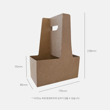 Load image into Gallery viewer, 무지 크라프트 롱 캐리어 480 (고급형-롱) 200개
