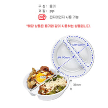 Load image into Gallery viewer, 특수컵 1200cc 스트라이프,무지 (뚜껑별도) 480개

