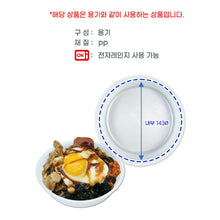 Load image into Gallery viewer, 특수컵 1200cc 스트라이프,무지 (뚜껑별도) 480개
