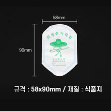 Load image into Gallery viewer, 기성 수저집

