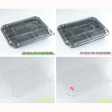 Load image into Gallery viewer, CN-05 5칸용기 200개 세트
