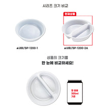 Load image into Gallery viewer, 특수컵 1200cc 스트라이프,무지 (뚜껑별도) 480개
