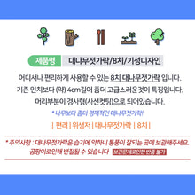 Load image into Gallery viewer, 대나무 젓가락(기성품)
