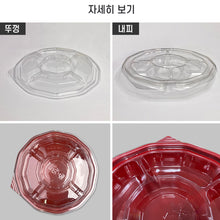 Load image into Gallery viewer, 비빔밥 5칸 용기 흑적, 320개 용기 뚜껑 SET
