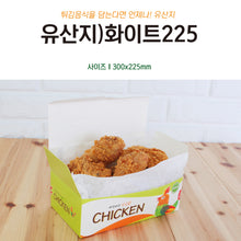 Load image into Gallery viewer, 화이트노루지225 1000장
