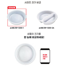 Load image into Gallery viewer, 특수컵 1200cc 스트라이프,무지 (뚜껑별도) 480개
