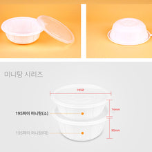 Load image into Gallery viewer, 탕용기 SM-195 파이 소 400개 블랙 용기 뚜껑 SET
