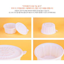 Load image into Gallery viewer, 감자탕 SM-225 파이 중, 200개 용기 뚜껑 SET
