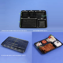 Load image into Gallery viewer, JH-HR1 5칸 돈까스용기 200개 SET
