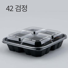 Load image into Gallery viewer, 샐러드 반찬 SM-42, 400개 용기 뚜껑 SET
