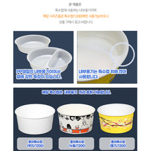 Load image into Gallery viewer, 특수컵 1200cc 스트라이프,무지 (뚜껑별도) 480개
