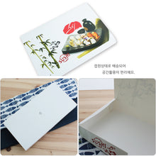 Load image into Gallery viewer, 미소 초밥(대)
