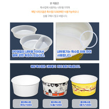 Load image into Gallery viewer, 특수컵 1200cc 스트라이프,무지 (뚜껑별도) 480개
