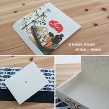 Load image into Gallery viewer, 미소 초밥(소)
