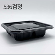 Load image into Gallery viewer, 반찬 SM-536, 600개 용기 뚜껑 SET
