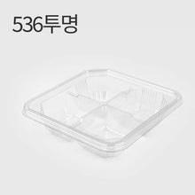 Load image into Gallery viewer, 반찬 SM-536, 600개 용기 뚜껑 SET
