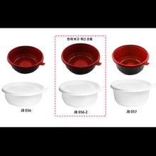 Load image into Gallery viewer, 우동, 삼계탕 SM56-2, 300개 반투명 용기 뚜껑 SET
