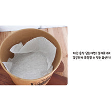 Load image into Gallery viewer, 화이트노루지225 1000장
