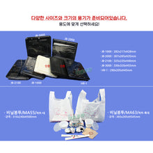 Load image into Gallery viewer, JH-HR1 5칸 돈까스용기 200개 SET
