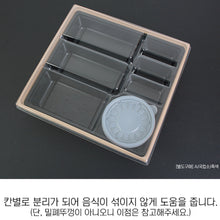 Load image into Gallery viewer, 명품도시락 외피 PP (7칸 투명뚜껑)
