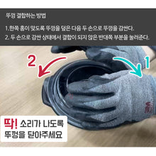 Load image into Gallery viewer, 뚝배기 갈비찜 비빔밥 덮밥 22-3, 400개 용기 뚜껑 SET
