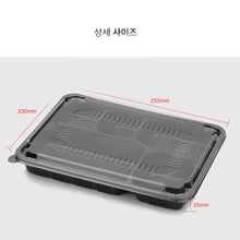 Load image into Gallery viewer, JH-018 돈까스 용기 뚜껑 200개 SET
