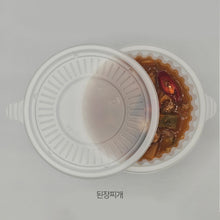 Load image into Gallery viewer, 탕용기 SM-158 대, 300개 용기 뚜껑 SET
