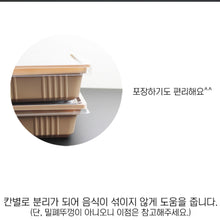 Load image into Gallery viewer, 명품도시락 외피 PP (7칸 투명뚜껑)
