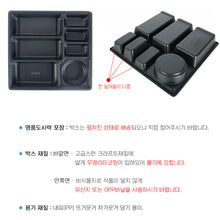 Load image into Gallery viewer, 명품도시락 (7칸 종이박스뚜껑)
