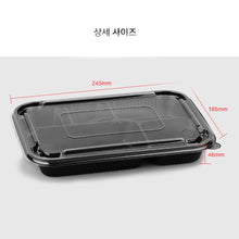 Load image into Gallery viewer, JH 5칸 용기 뚜껑 200개 SET
