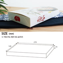Load image into Gallery viewer, 미소 초밥(대)
