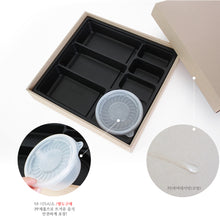 Load image into Gallery viewer, 명품도시락 (7칸 종이박스뚜껑)
