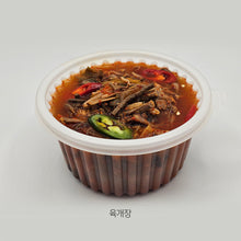 Load image into Gallery viewer, 탕용기 SM-158 대, 300개 용기 뚜껑 SET
