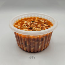 Load image into Gallery viewer, 탕용기 SM-158 중, 300개 용기 뚜껑 SET
