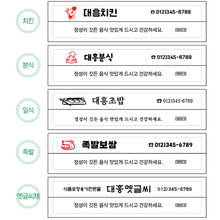 Load image into Gallery viewer, 대나무 젓가락(2도 인쇄)
