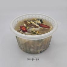 Load image into Gallery viewer, 탕용기 SM-158 대, 300개 용기 뚜껑 SET
